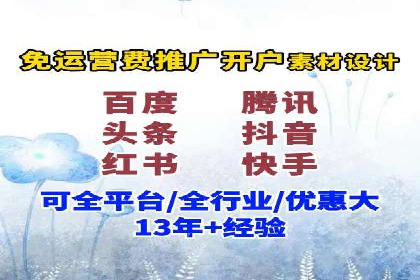 科技公司SEM优化师的日常与挑战——以某科技巨头为例