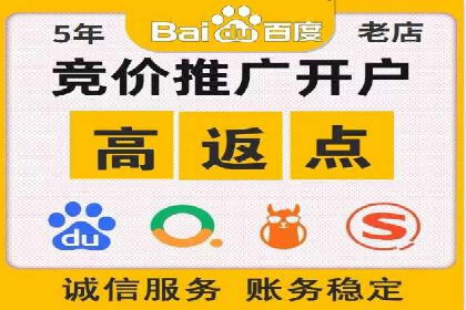 揭秘充值高返点的用户增长奇迹